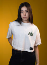 Cropped Último Ato - Imagem 3