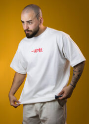 Oversized Besta de Uma Cauda - Imagem 6