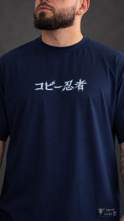 Oversized O Ninja que Copia - Imagem 2